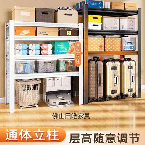 用阳台货架置架多层落地物仓库家储藏室杂物商用超市钢MANOU-72制