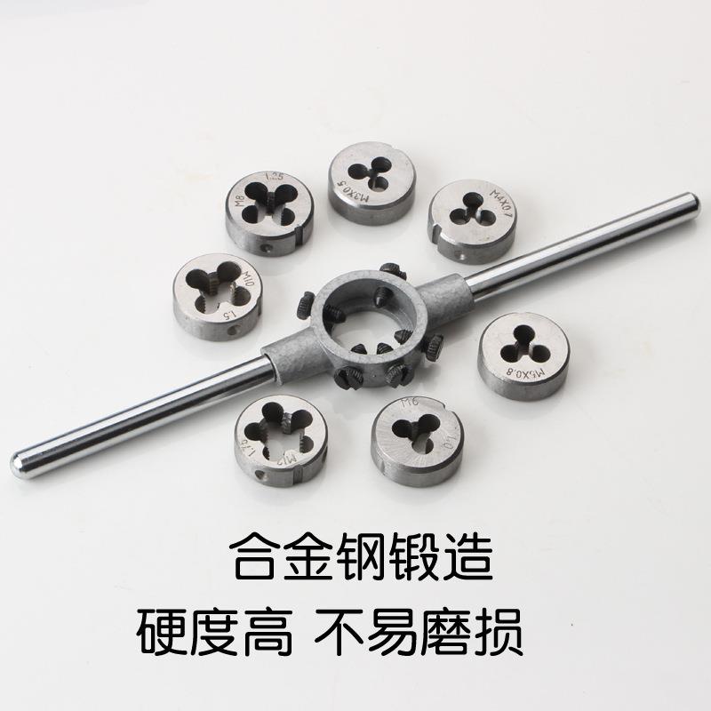 家厂直销32PC丝锥板牙绞手套装手用徳标32件套丝锥板工牙SDN攻丝