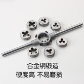 家厂直销32PC丝锥板牙绞手套装 手用徳标32件套丝锥板工牙SDN攻丝