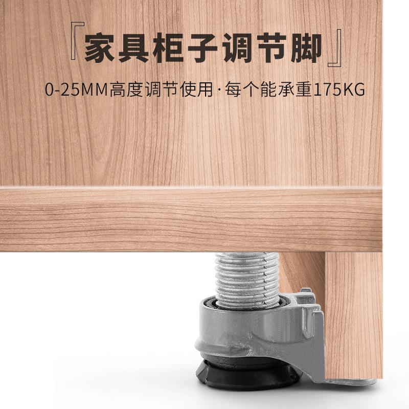 衣柜可调节脚可调螺丝家具柜子脚垫防滑橱柜脚调整脚垫柜子可调脚