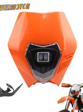 越野摩托车前车灯改装通用KTM SX XC XCF LED灯芯华洋波速尔大灯