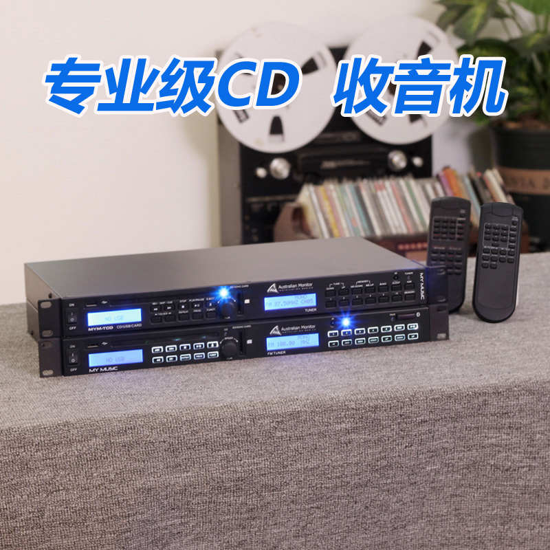 CD机收音机 台式收音机CD机
