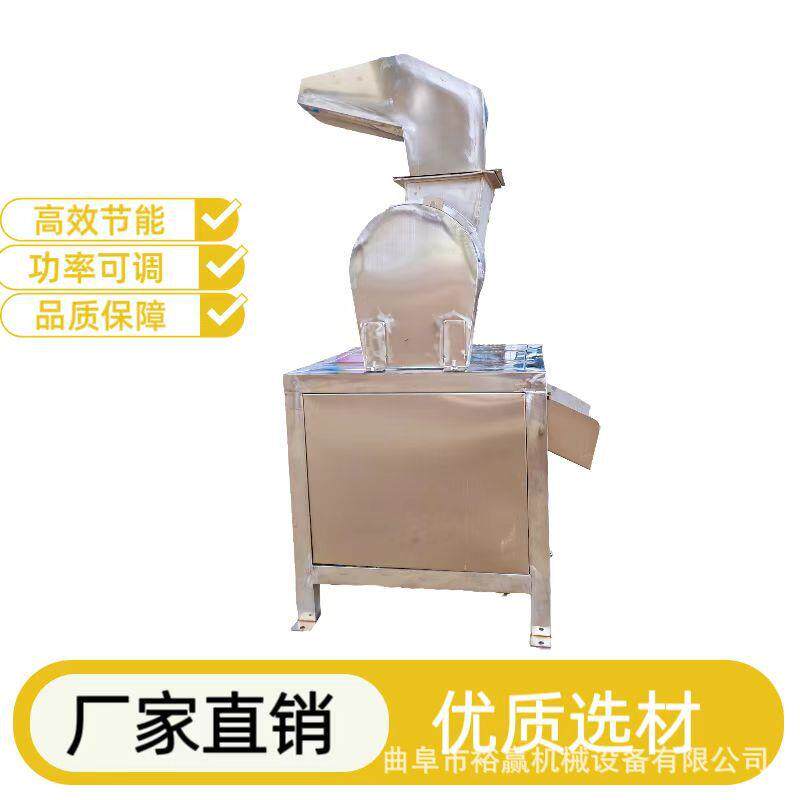 果酒厂用水果粉碎机多功能苹果冻梨破碎机不锈钢蔬菜打碎机