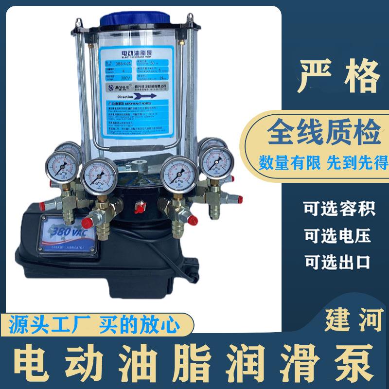 集中润滑系统电动润滑油泵机床润滑泵工程机械220V全自动润滑泵