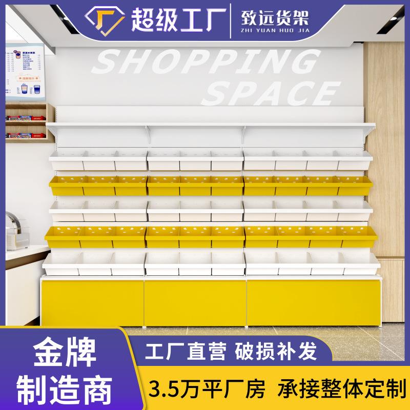 零食货架小食品展示架便利店双面置物架散称装超市中岛货架陈列架