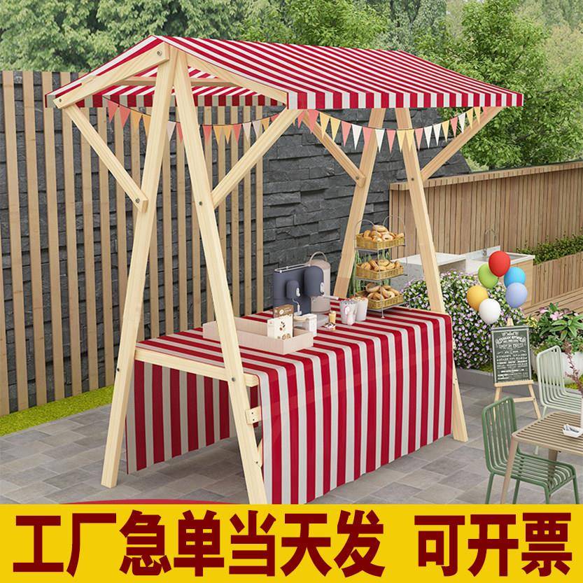 市集摊位活动展示架户外防腐木质折叠摆摊桌集市摊位夜市花车帐篷
