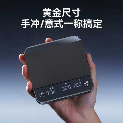 粉水比智能咖啡秤咖啡电子秤手冲意式计时秤咖啡豆秤咖啡称厨房秤