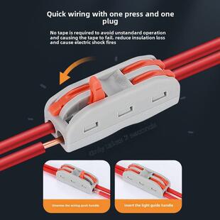 快速端子块线快速连接器连接器二进二出接线并联连接器Pct Spl