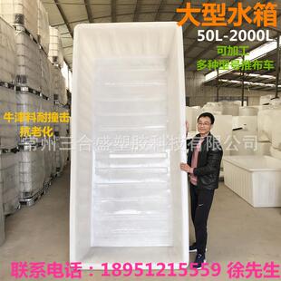 2立方塑料方形桶泥鳅黄鳝养殖塑料桶鱼菜共生养鱼池2000L方槽