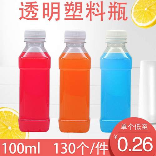 100ml透明塑料瓶 带盖样品瓶液体瓶水剂瓶分装瓶包装一次性方形子