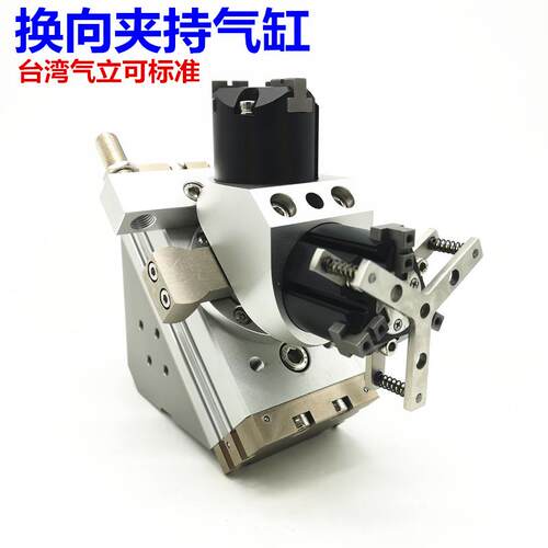机械手旋转摆动180度换向夹持气缸RML20-25/32/40/50-2 RMT组合缸