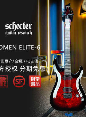 斯科特Schecter印尼产Omen Extreme-6/Elite-6/FR 穿体双摇电吉他
