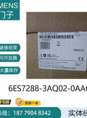 S7-200SMARTSM AQ02模块6ES7288-AQ02-0AA0议价