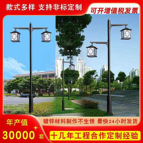 太阳能灯户外庭院灯 led公园景区复古灯笼中式仿古3米景观灯厂家