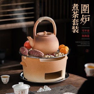 围炉煮茶家用室内碳火炉烤炉炭烧取暖户外耐高温整套罐罐泡茶器