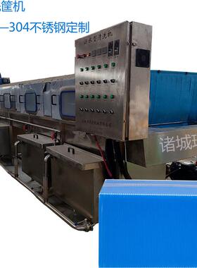 汽车配件厂EU箱清洗烘干设备自动连续式塑料箱清洗机洗筐机