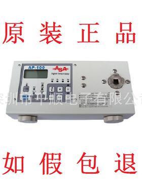 AP-10AP-20AP-50AP-100扭力测试仪
