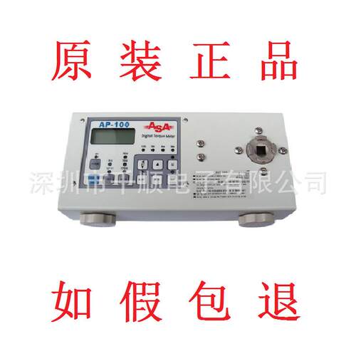 AP-10扭力测试仪 AP-50扭力检测仪 AP-100扭力计