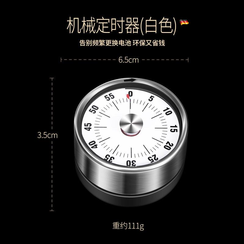 厨房计时器定时器时间管理器倒计时家用提醒器专用机械煮蛋小闹钟
