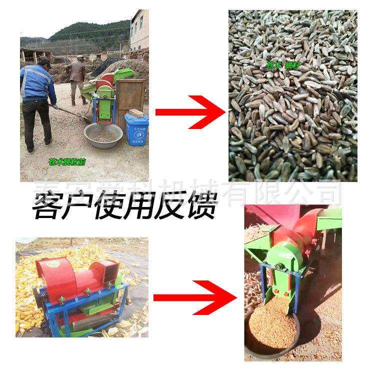 河南南阳高粱脱粒机油菜籽脱粒机家用电动打谷子黄豆稻麦脱粒机