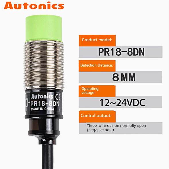 Pr18-8Dp奥运接近开关Pr18-8Dp全新原装正品auics点