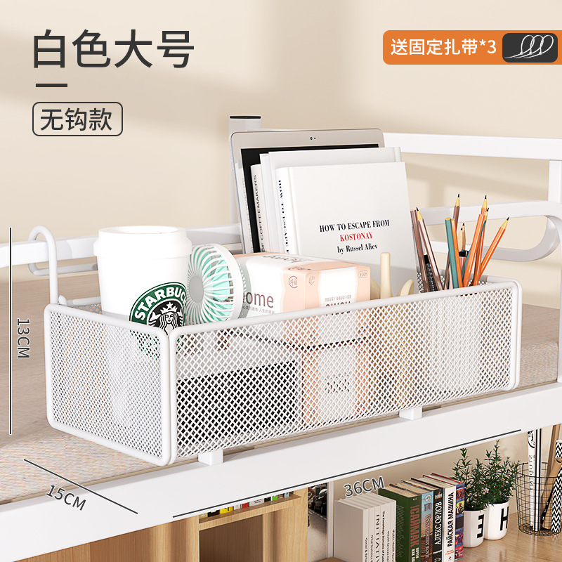 大学生宿舍床边挂篮床头脏衣篮