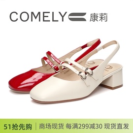 COMELY康莉2024春夏圆头包头后空粗跟羊皮漆皮女鞋凉鞋KYQ42132