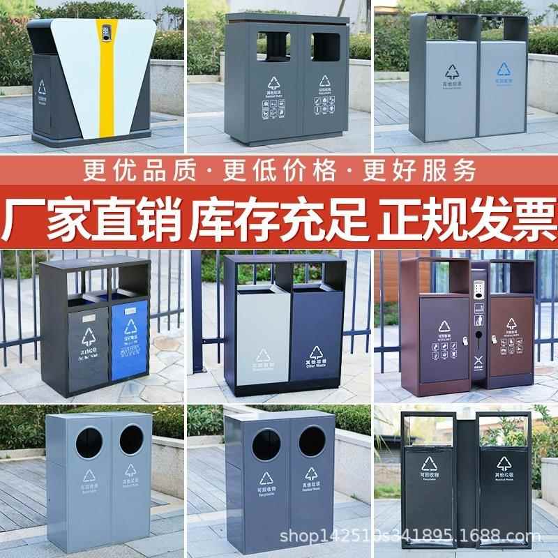 户外垃圾桶不锈钢室外分类垃圾箱庭院商用公共场所大号环卫果皮箱