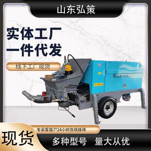 90D液压湿喷机隧道支护混凝土湿式 混凝土喷射机现货 喷浆机湿式