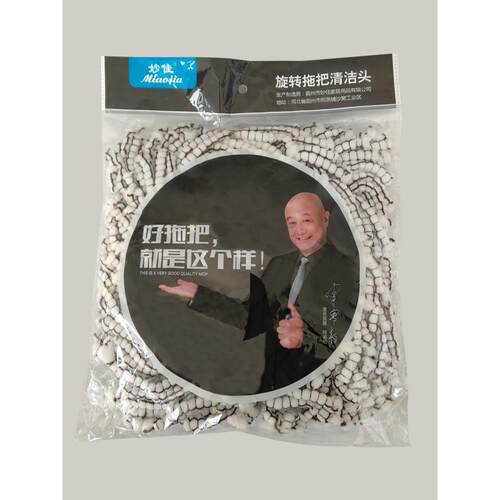 妙旋转拖把用拖把配佳件杆拖把头拖布家加头墩布头厚通用替换头