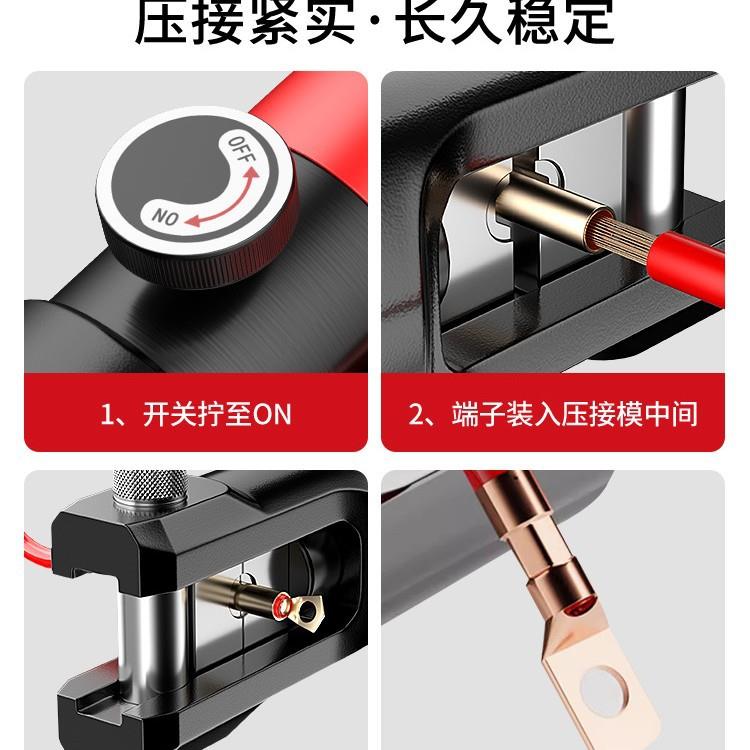 液压钳接线端子压线钳电工专用铜鼻子手动夹线压接钳子