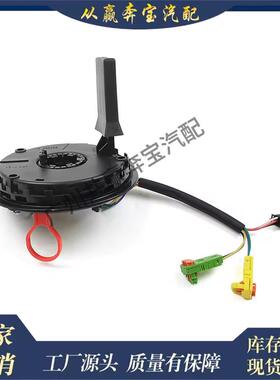 适用奔驰W211 W240 W413转向柱模块0004640518方向盘角度传感器