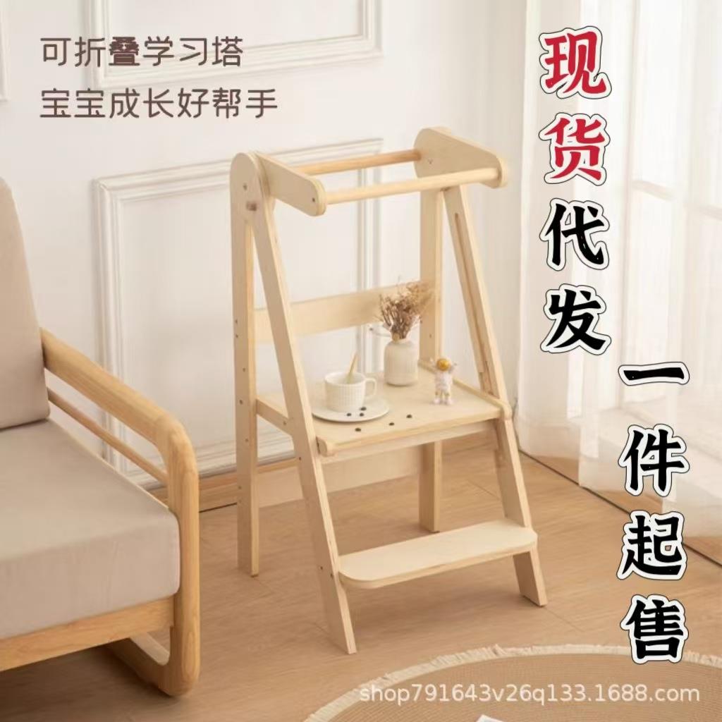 现货儿童蒙氏学习蒙氏学习塔功能可折脚踏凳洗带手台扶手多叠木质