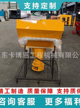 融雪剂撒布机 路面抛洒撒布车高速除雪机L4072X-1融雪剂撒布机
