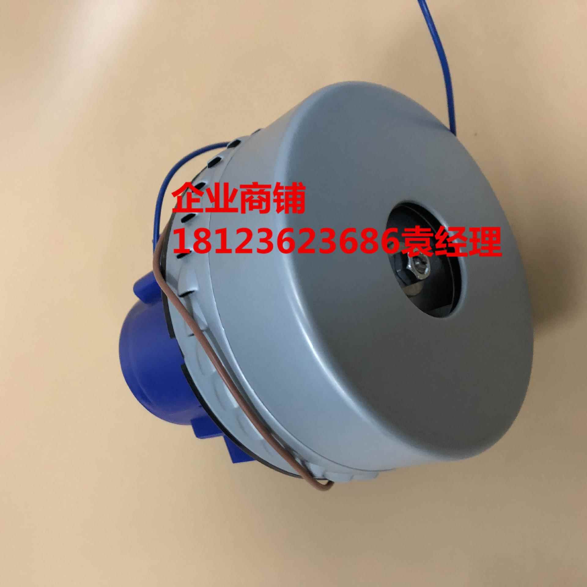 GSX106A-L1500W260W20V-吸尘417器马达电机维修配件