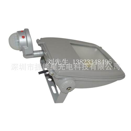 厂家80w防水LED泛光灯80wled感应泛光灯