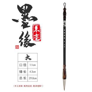 书法兼毫尚书毛羊毫毛兼毫隶书楷书篆书国画学生成人练习用