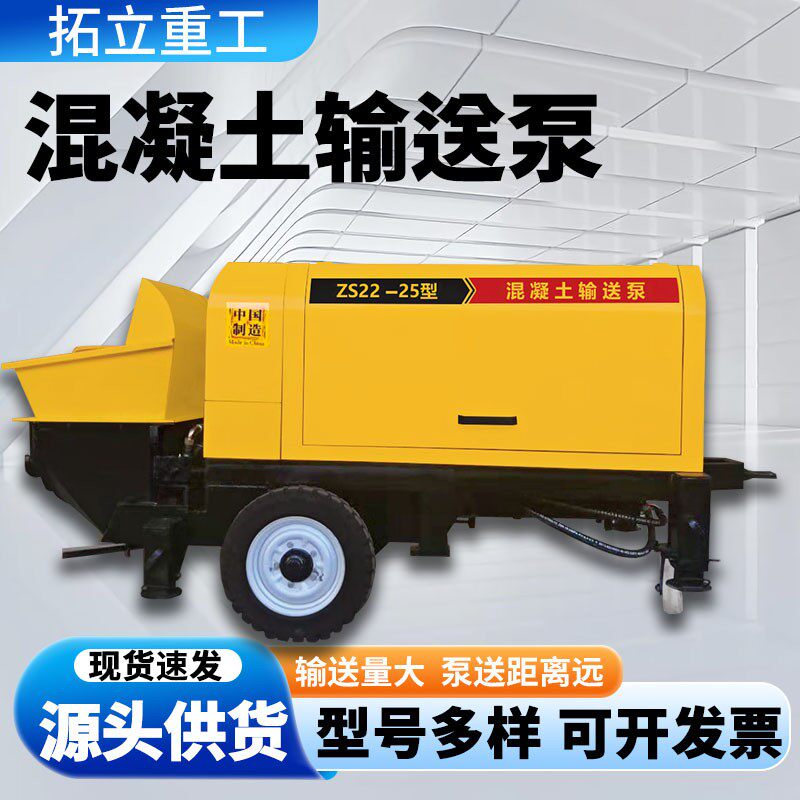 大型混凝土输送泵二次构造柱颗粒泥土液压细石颗粒砼泵柴油上料机