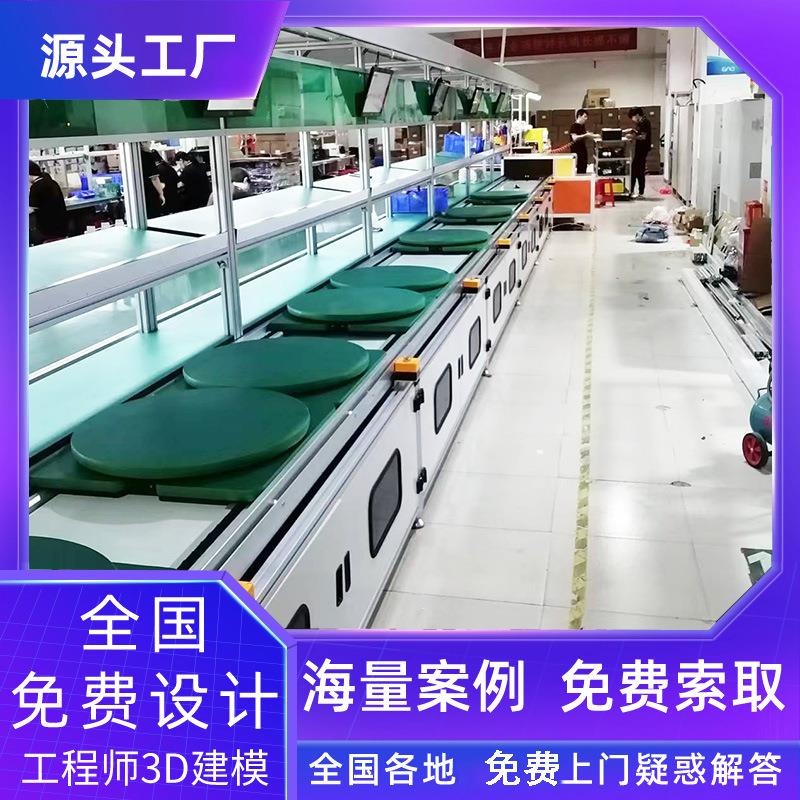 杭州传送线46系大圆柱电池生产厂家电动打蛋器组装线左右循环输送