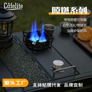 新款户外IGT炉子组合台嵌两用气炉便携式野炊炉子卡式炉分体