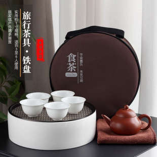 茶盘收纳包户外车载旅行功夫套装 旅游茶具便携式 蓄水白瓷圆形船沥