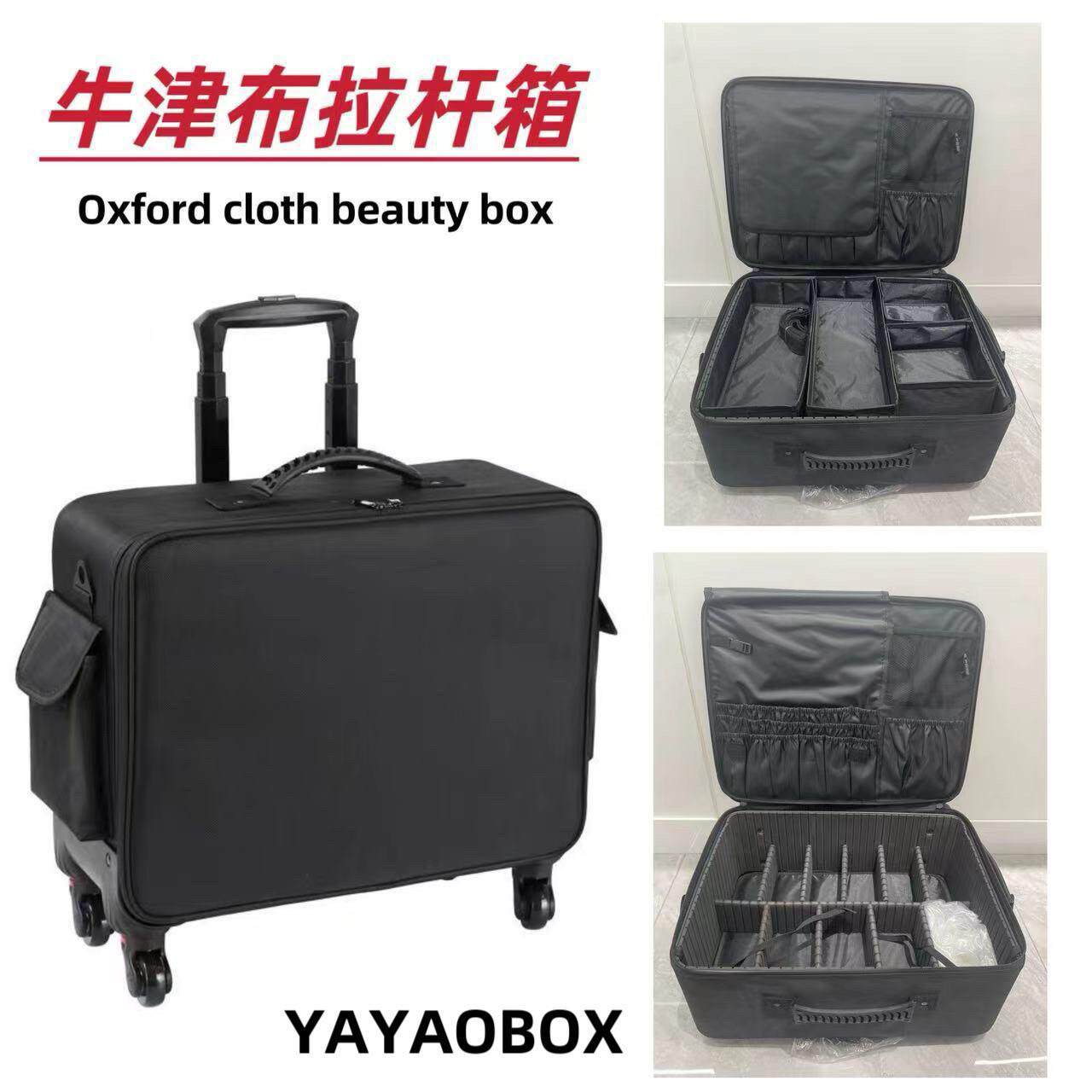 彩妆婚礼跟妆化妆箱拉杆纹绣美甲工具箱牛津布尼龙万向轮大拉杆箱