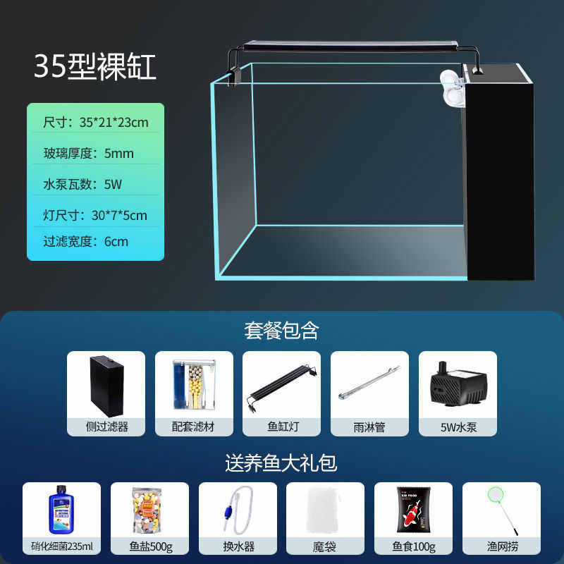 家用侧缸换水三合鱼缸循环白一超小型客厅净水免玻璃金鱼缸滤桌面