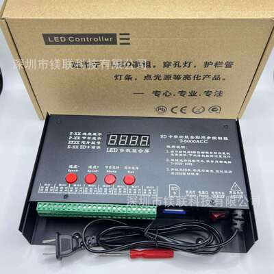 T-8000ACC 插卡幻彩可编程控制器8路点光源灯点光源全彩同步控制