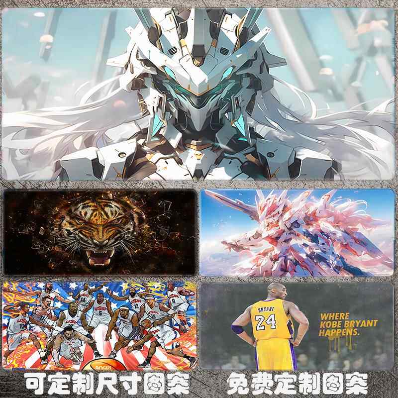 高达鼠标垫超大号男生电竞游戏专用二次元小号电脑键盘书桌垫