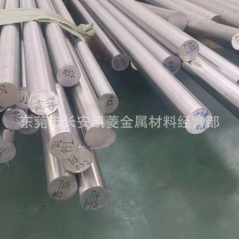 TC4钛合金棒 80mm直径的TC4钛棒 可以切割 欢迎来厂提货