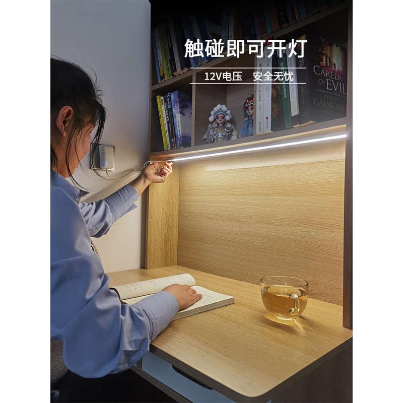 9W台灯学习护眼灯学生寝室书桌阅读磁吸灯插电式电脑桌LED灯