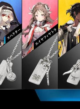 明日方 U-TREASURE艾雅法拉幽灵鲨棘刺银色饰品项链高品质礼物