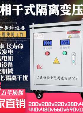 660V480V415变380转220V200三相干式隔离变压器SG10KVA20K15K30KW