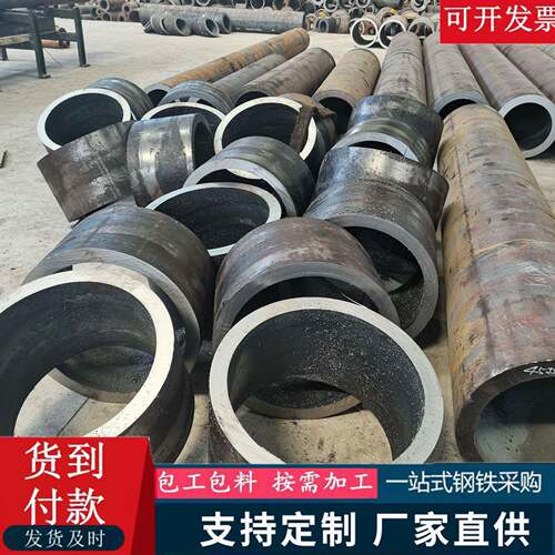 切割小口径厚薄壁空心铁管机械结构用45号40cr无缝钢管液压精密管